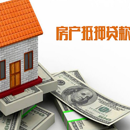 泗县贷款公司新渝启服怎么选择
