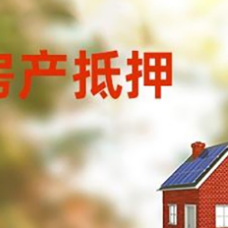 泗县贷款中介公司新渝启服有哪些渠道