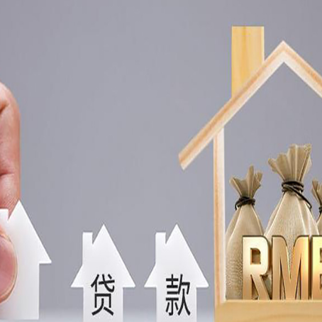 泗县贷款公司新渝启服很多人在推荐