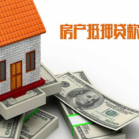 泗县贷款助贷公司新渝启服十年老牌