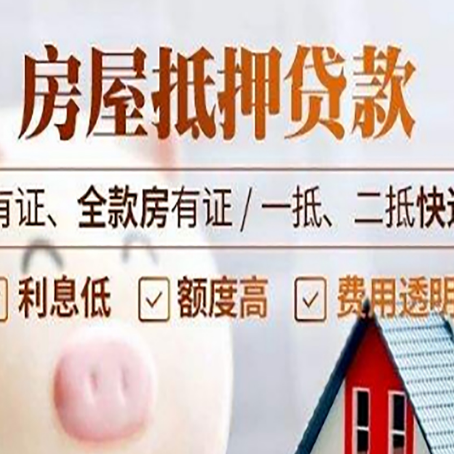泗县贷款中介公司新渝启服本地公司