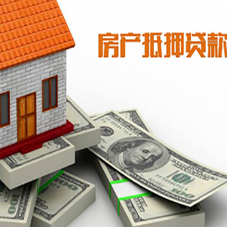泗县房子抵押贷款会受征信有逾期的影响吗?