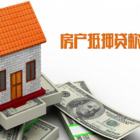 泗县房子抵押银行贷款没有营业执照行吗?
